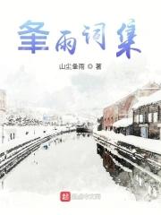 霪雨古诗