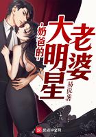 小奶爸大明星
