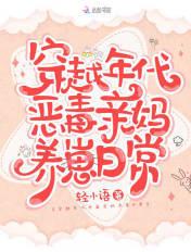 穿成年代文恶毒妹妹