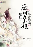 冥帝的绝世狂妃免费阅读绝绝色废柴狂妃
