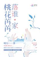 桃花落怎么读