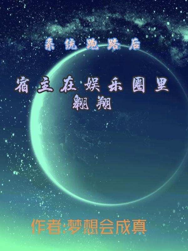 系统宿主背