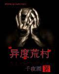 异度1 异度2