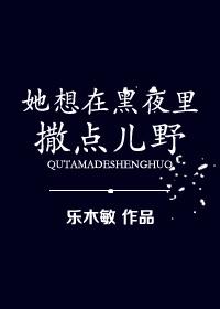 她在黑夜中意大利故事片