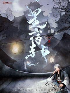 星宿劫第一佛是谁