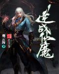逆战土豪仙战