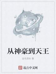 神豪从签到开始无弹窗