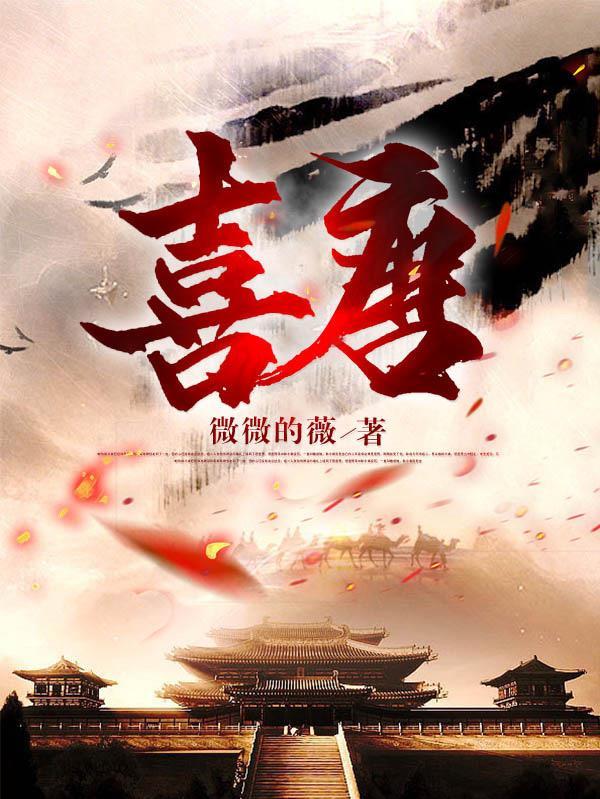穿到大唐当小姐