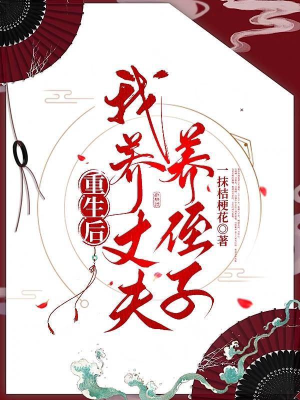 苏竹卿免费阅读