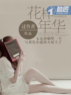 花样年华电影在线观看完整免费高清