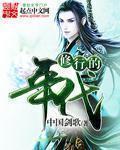 修行人的时间安排