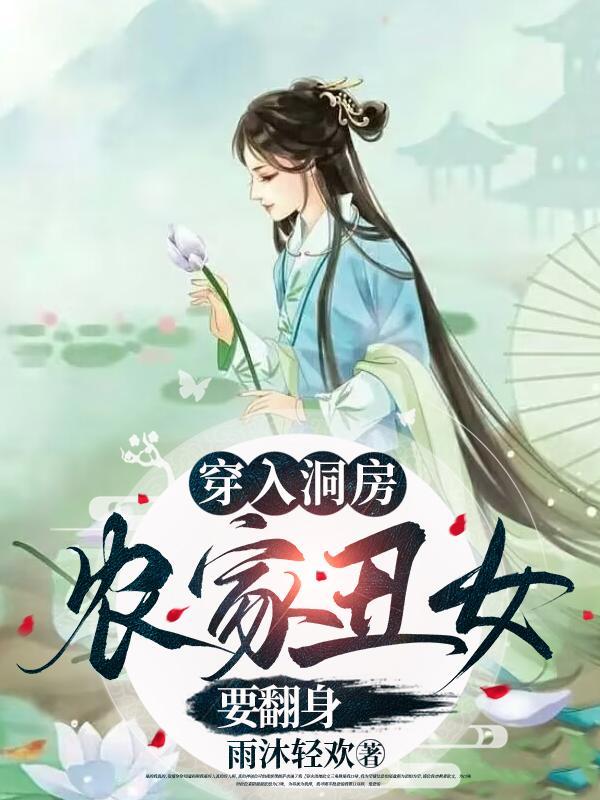 主角叫顾千城的穿越
