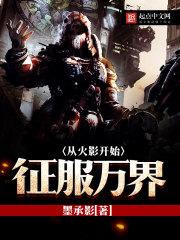 从火影开始万磁王