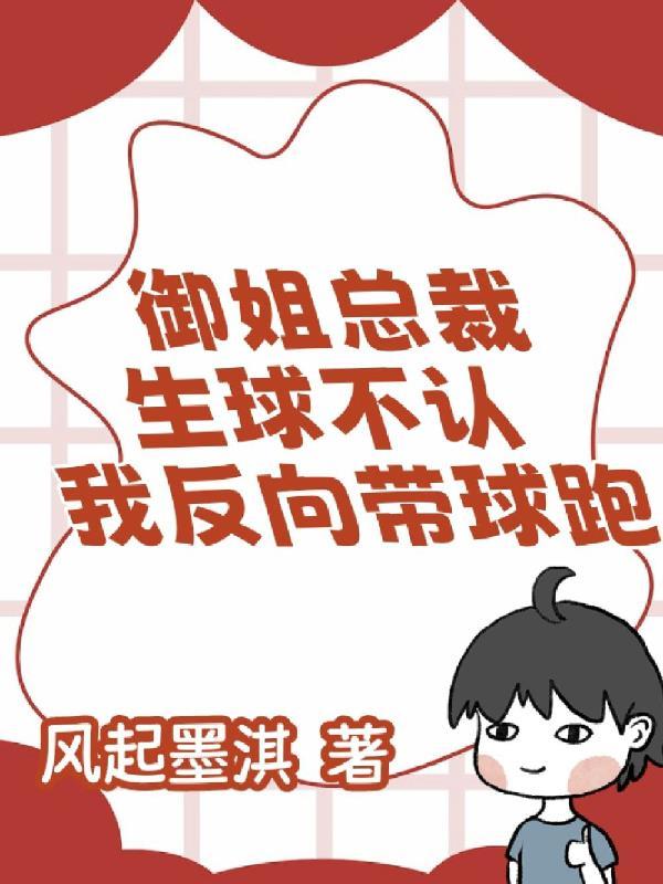 女主慕倾城的重生