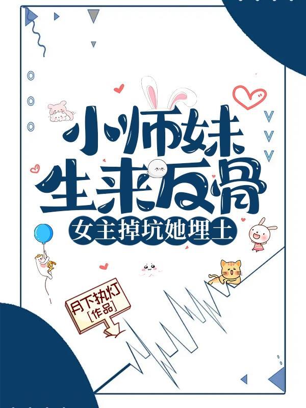 免费阅读叶蓁陆翎之