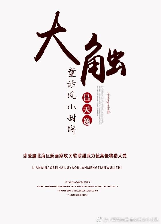 触手游戏