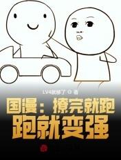 撩完就跑校园文
