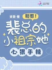 别过火了!