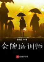 金牌培训学院