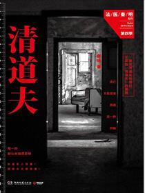 进击的后浪TXT