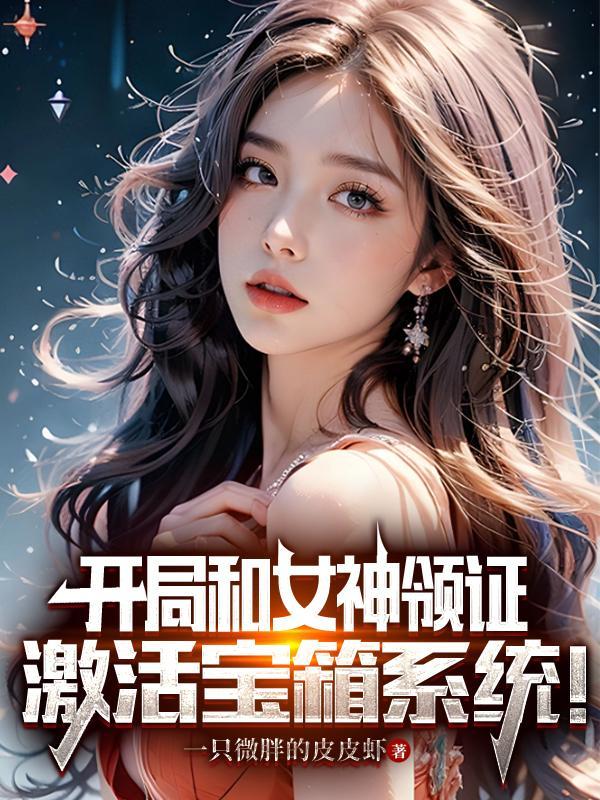 洛冰凝林天全文免费阅读