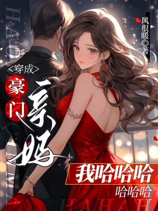 男主叫沈薄言的