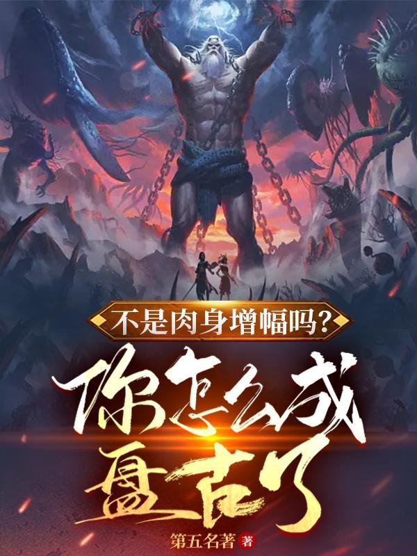 主人公陈峰的修仙