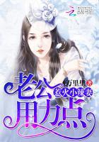 用点力