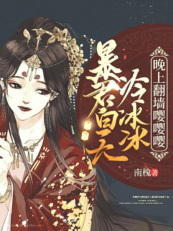 晚上要亲亲
