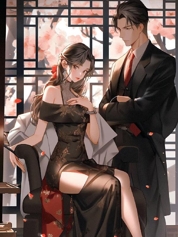 穿书后我嫁给了