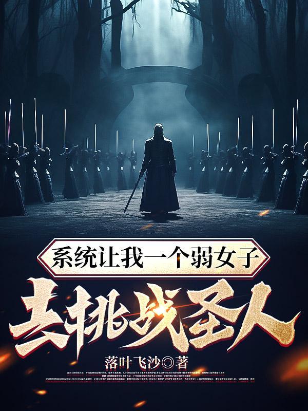 应劫之人的具体表现