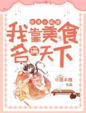 锦绣小炒皇图片