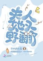 夫人她又跑了短剧