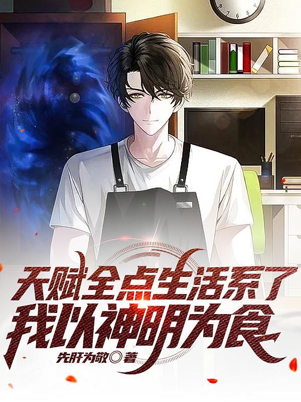 电脑玄幻游戏