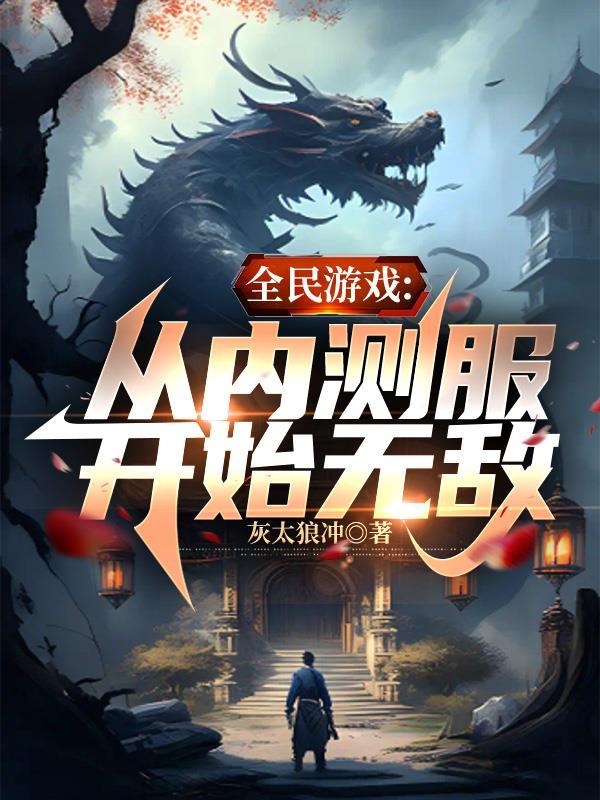 全民游戏中心