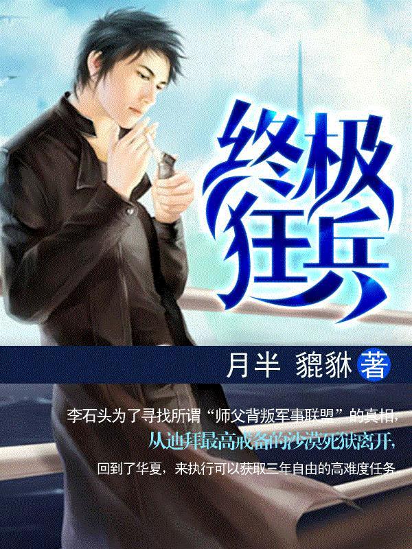 轻柔白月光全文免费阅读