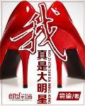 系统之乡土懒人