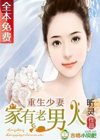 重生之少媳妇