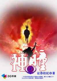驭龙少年中文版1