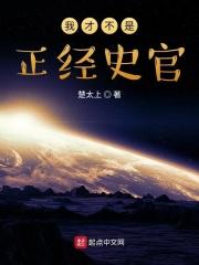 我才不是o