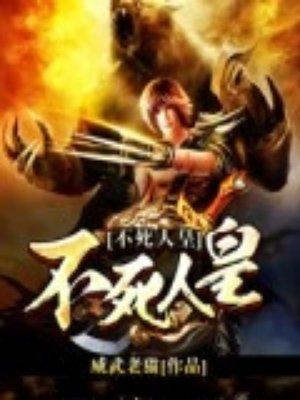 金主大人不约醋缸子在线阅读