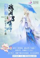 穿越之全能召唤师
