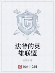 叶心白陆爵风全文免费阅读无弹窗无广告