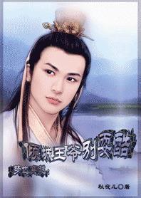 美人倾城笔趣阁
