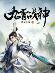 顾微女主