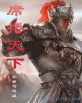 甜心妈咪休想逃免费阅读
