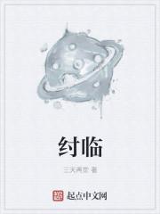 孽爱囚情女主简历
