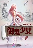 御姐女鬼