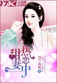 03白鸟衔情刃青笳