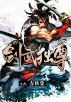 剑武独尊林尘免费阅读无弹窗